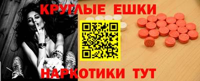 ALPHA-PVP Комсомольск-на-Амуре