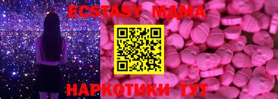 спиды Конаково
