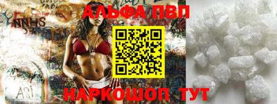 мефедрон VHQ Берёзовский