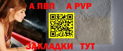 мефедрон VHQ Берёзовский