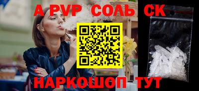 спиды Конаково