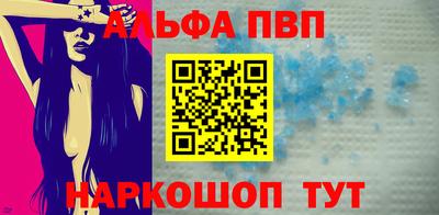 кокаин премиум Бийск