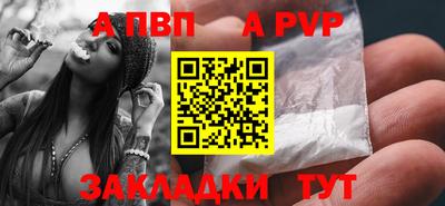 кокаин премиум Бийск