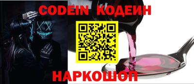 мефедрон VHQ Берёзовский