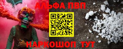 кокаин премиум Бийск