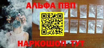 мефедрон VHQ Берёзовский