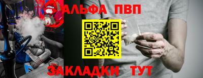 мефедрон VHQ Берёзовский