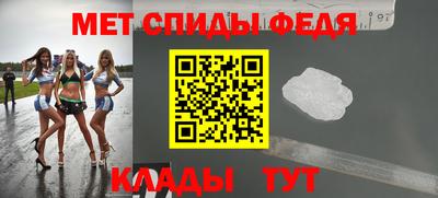 ALPHA-PVP Комсомольск-на-Амуре