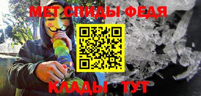 спиды Конаково