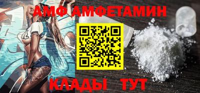 спиды Конаково