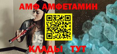 мефедрон VHQ Берёзовский