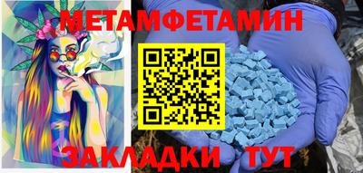 MDMA Premium VHQ Коммунар