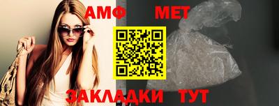 кокаин премиум Бийск