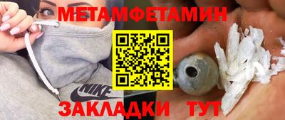 спиды Конаково