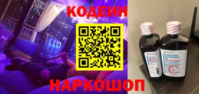 ALPHA-PVP Комсомольск-на-Амуре
