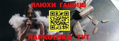 мефедрон VHQ Берёзовский