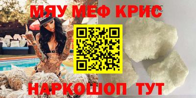 MDMA Premium VHQ Коммунар