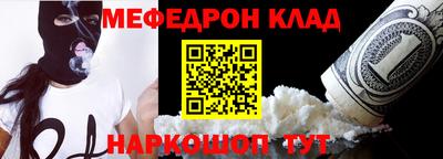 ALPHA-PVP Комсомольск-на-Амуре
