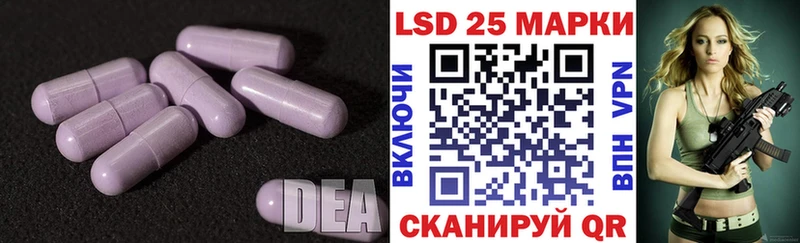 LSD-25 экстази ecstasy кракен tor Солнечногорск хочу наркоту