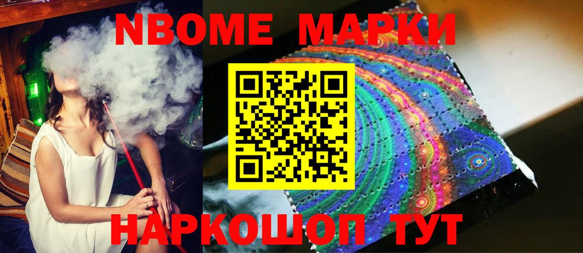 ЛСД экстази ecstasy Солнечногорск