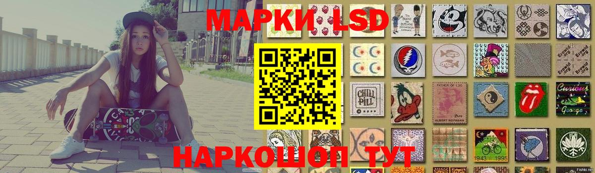 Лсд 25 экстази кислота  Вход с VPN  Солнечногорск  LSD-25 экстази ecstasy 