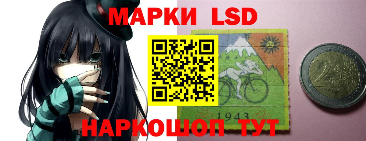 LSD-25 экстази ecstasy  Солнечногорск  блэк спрут как зайти  Лсд 25 экстази кислота 