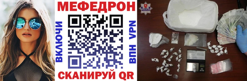 как найти   hydra ONION  Мефедрон VHQ  Солнечногорск 