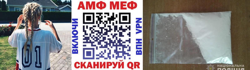 Первитин пудра  как найти наркотики  Солнечногорск 