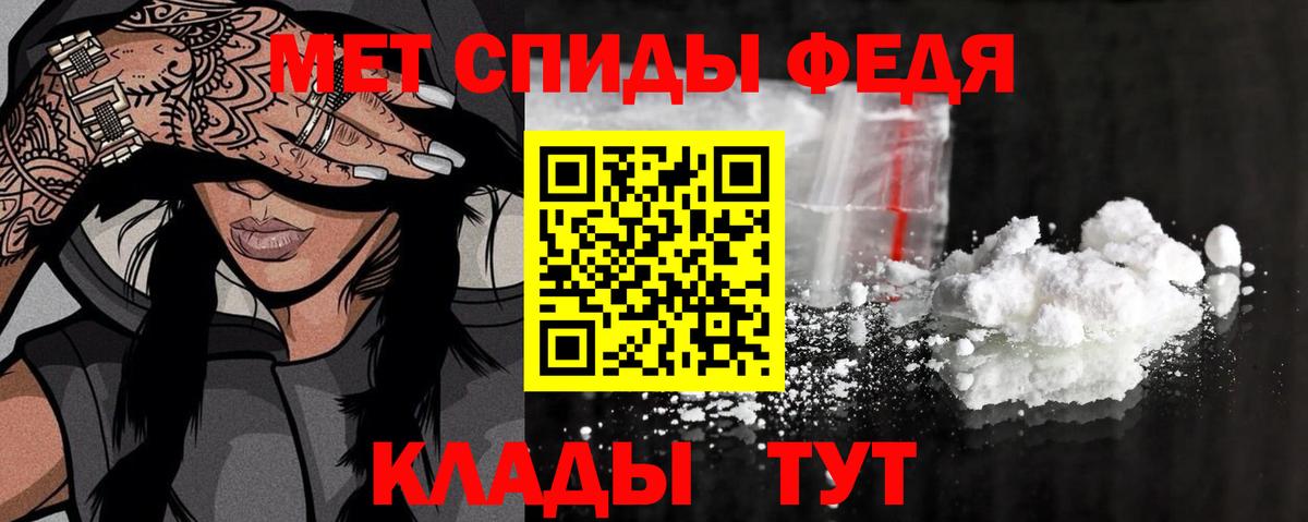 МЕТАМФЕТАМИН витя  Метамфетамин  Солнечногорск 