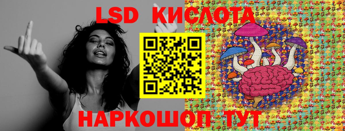 Марки N-bome 1,5мг  Марки N-bome 1,5мг  Солнечногорск  Марки 25I-NBOMe  Вход с VPN 