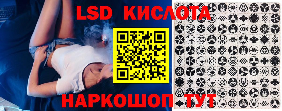 Наркотические марки  Солнечногорск  Марки 25I-NBOMe 1,8мг  Марки 25I-NBOMe 1,8мг 