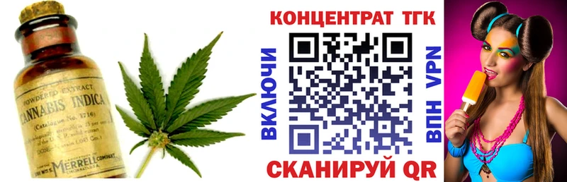 ТГК вейп  Солнечногорск 