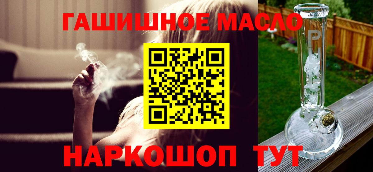 сколько стоит  Дистиллят ТГК THC oil  Вход с VPN  Солнечногорск 