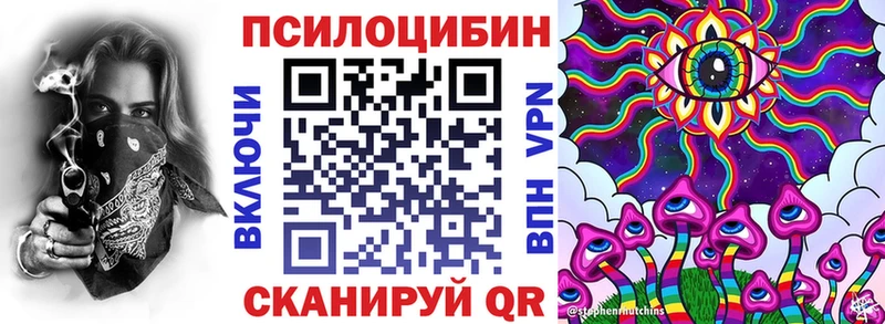 Псилоцибиновые грибы ЛСД  Солнечногорск 