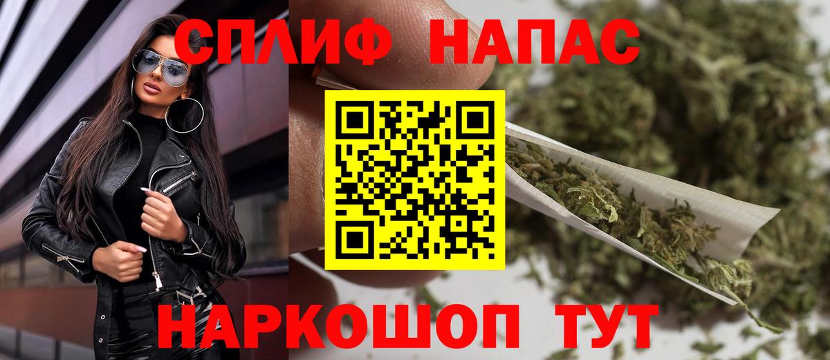 Солнечногорск  Бошки Шишки MAZAR  Марихуана AK-47  Бошки марихуана гибрид  Вход с VPN 
