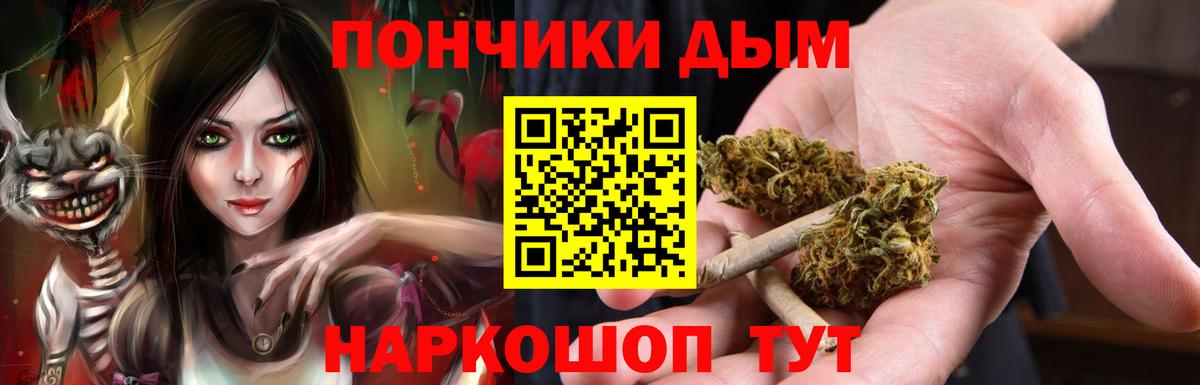 МАРИХУАНА ГИДРОПОН  МАРИХУАНА Amnesia  Солнечногорск  МАРИХУАНА THC 21% 
